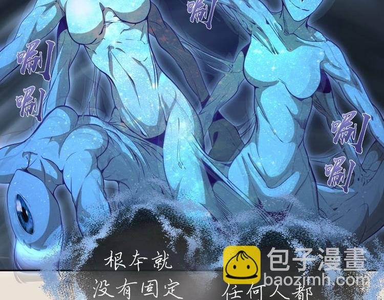 第67话 古魔的最后挣扎！