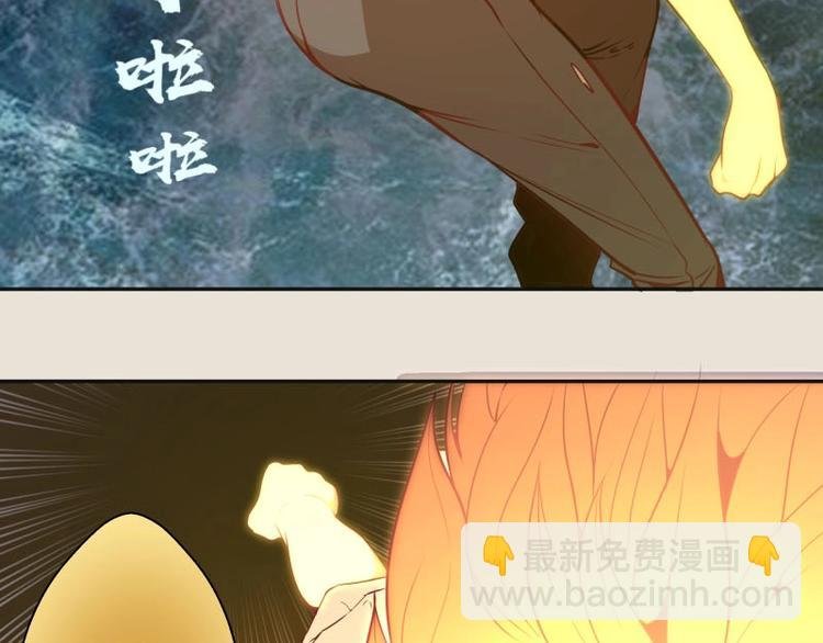 第67话 古魔的最后挣扎！