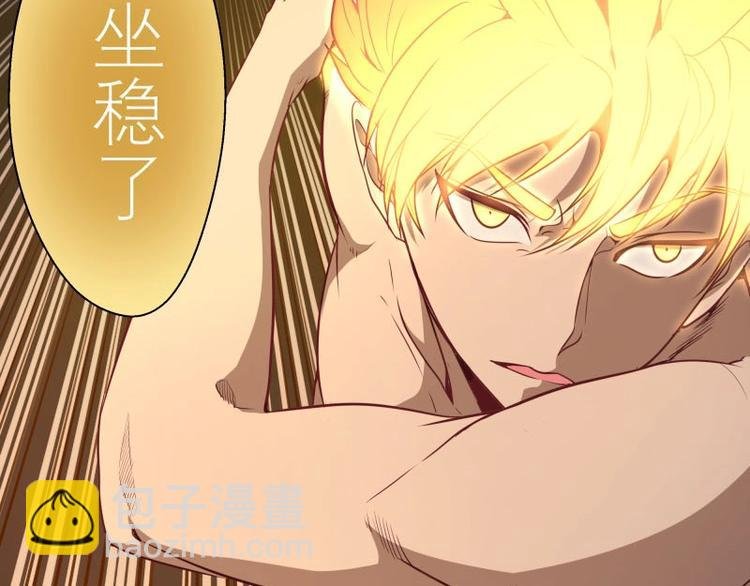 第67话 古魔的最后挣扎！