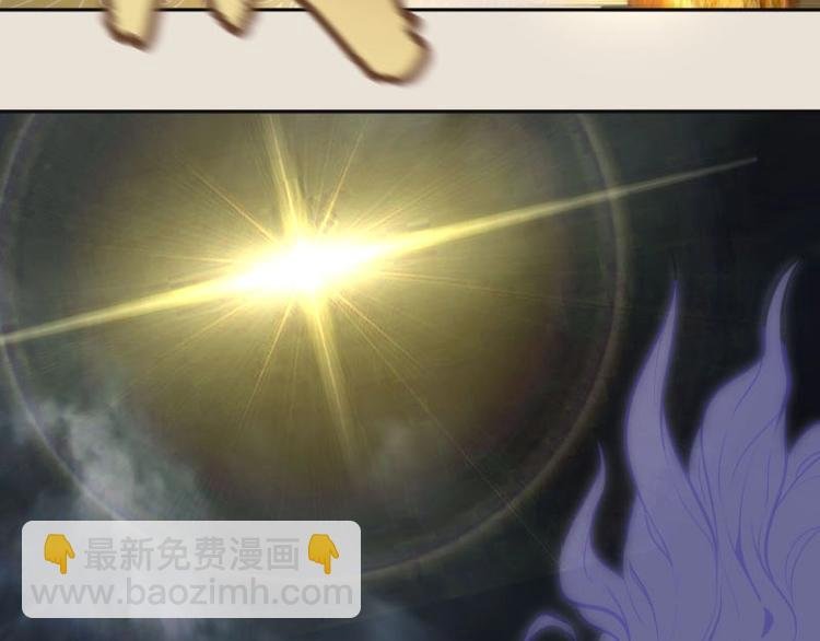 第67话 古魔的最后挣扎！