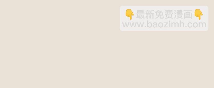 第67话 古魔的最后挣扎！