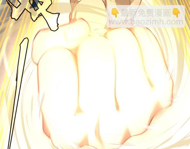 第67话 古魔的最后挣扎！