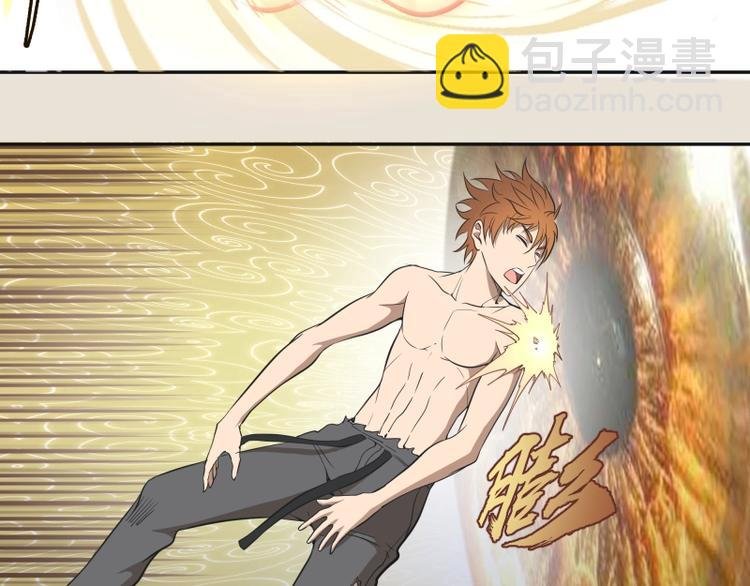 第67话 古魔的最后挣扎！