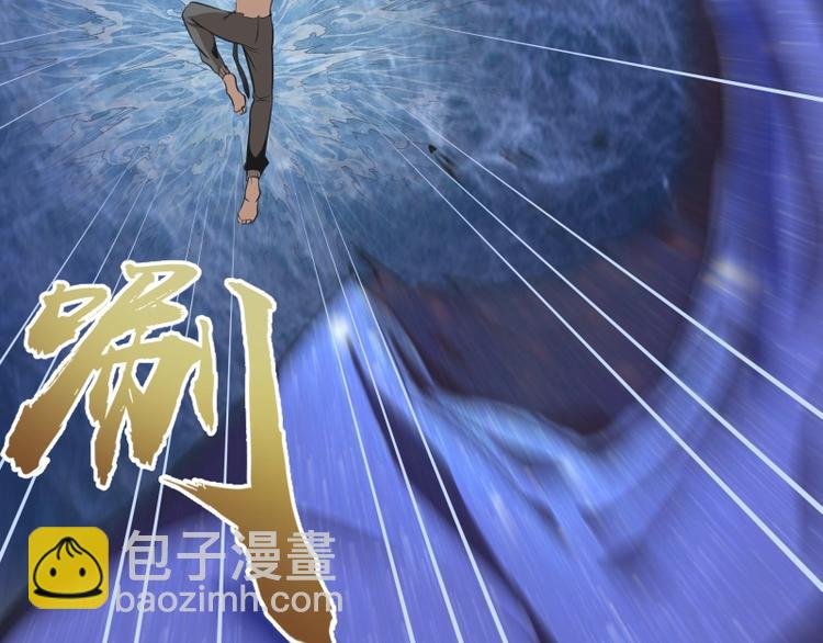 第67话 古魔的最后挣扎！