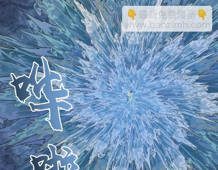 第67话 古魔的最后挣扎！