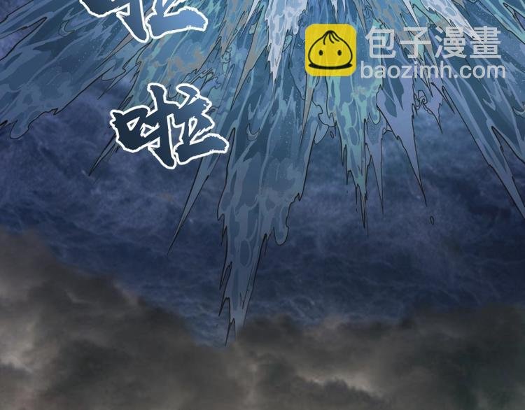 第67话 古魔的最后挣扎！