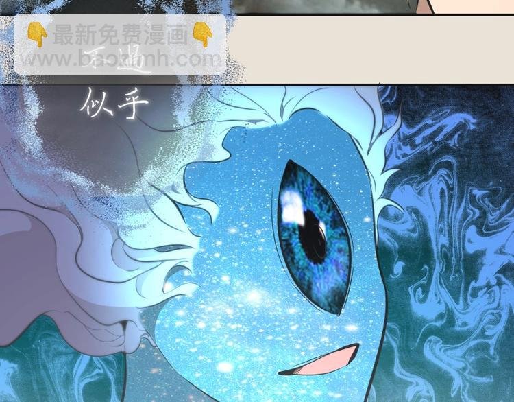 第67话 古魔的最后挣扎！
