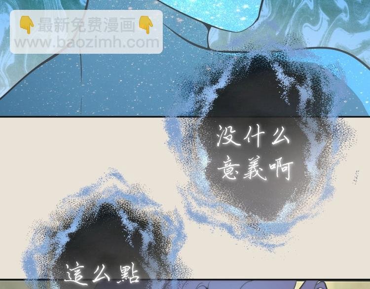 第67话 古魔的最后挣扎！