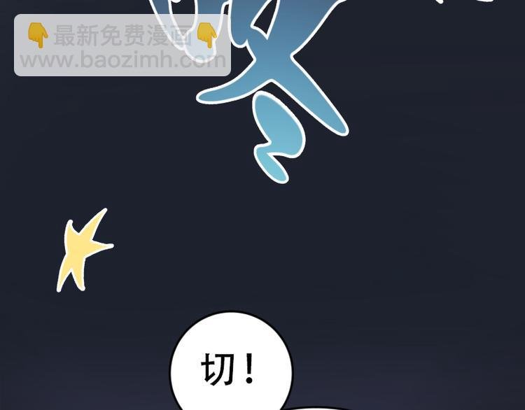 第6话 最后的选择！