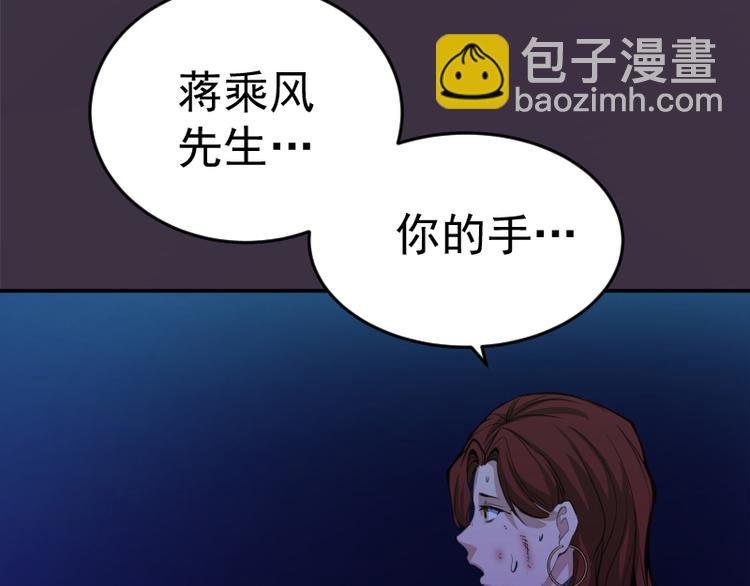 第6话 最后的选择！