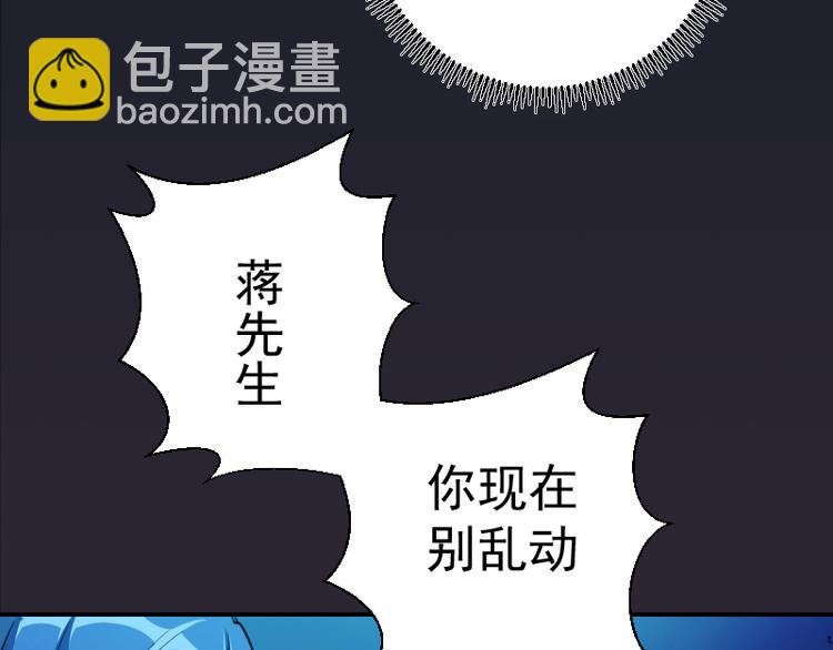 第6话 最后的选择！