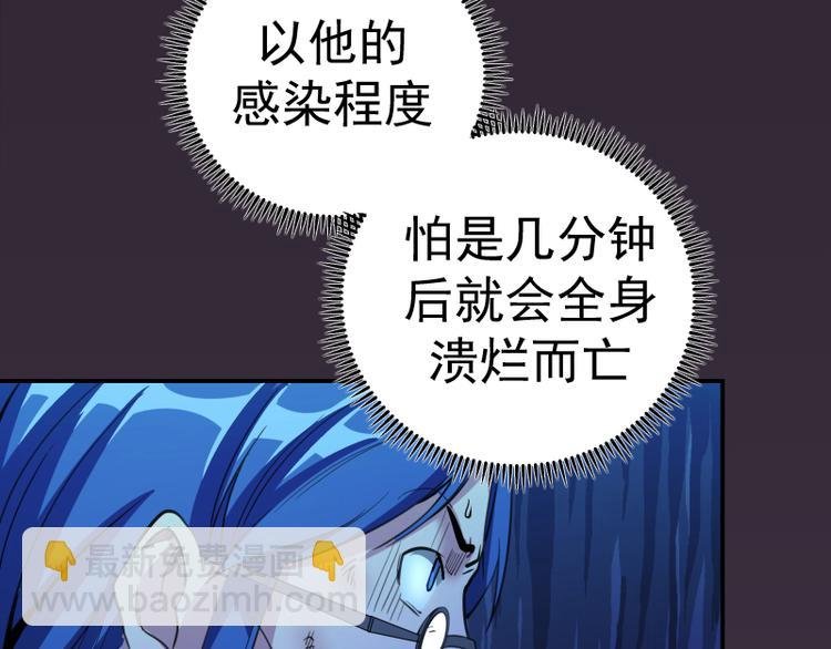 第6话 最后的选择！
