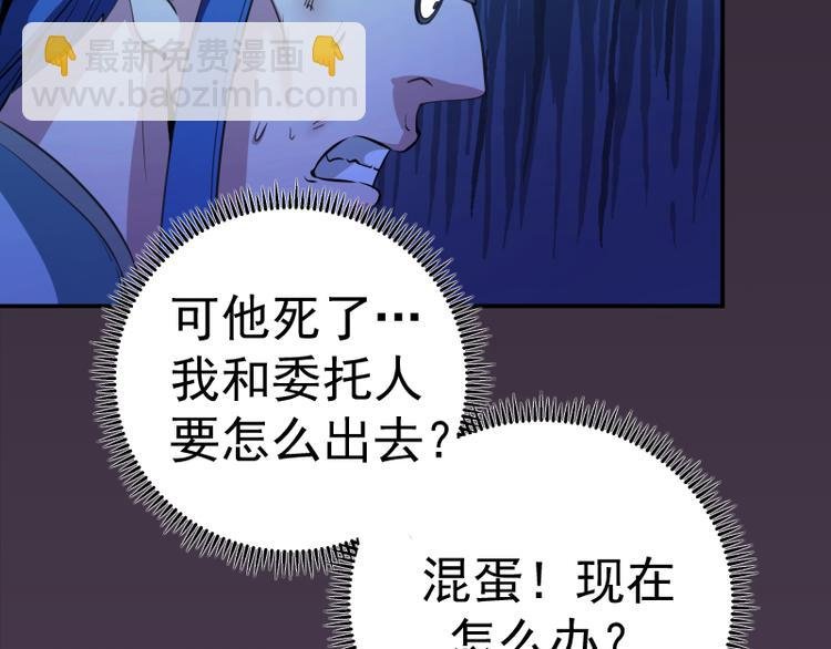 第6话 最后的选择！