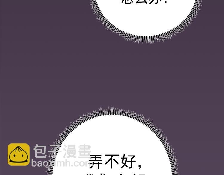 第6话 最后的选择！