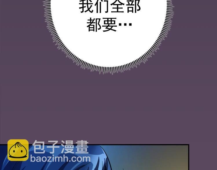 第6话 最后的选择！