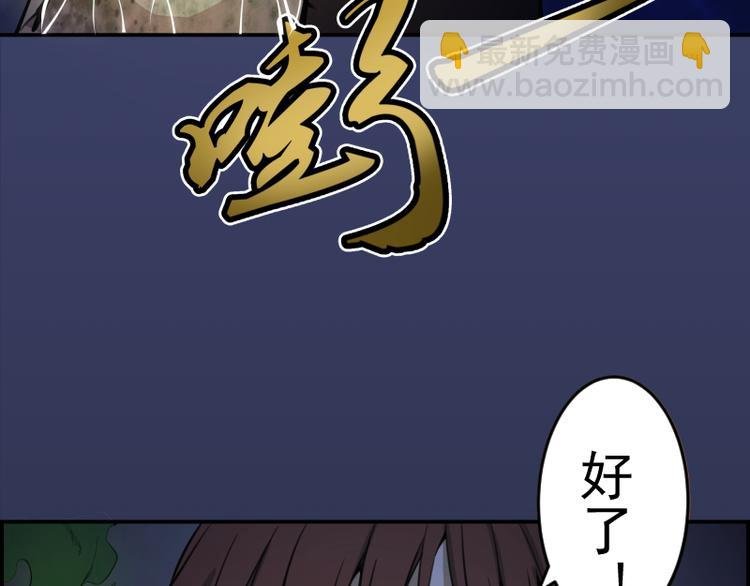 第6话 最后的选择！