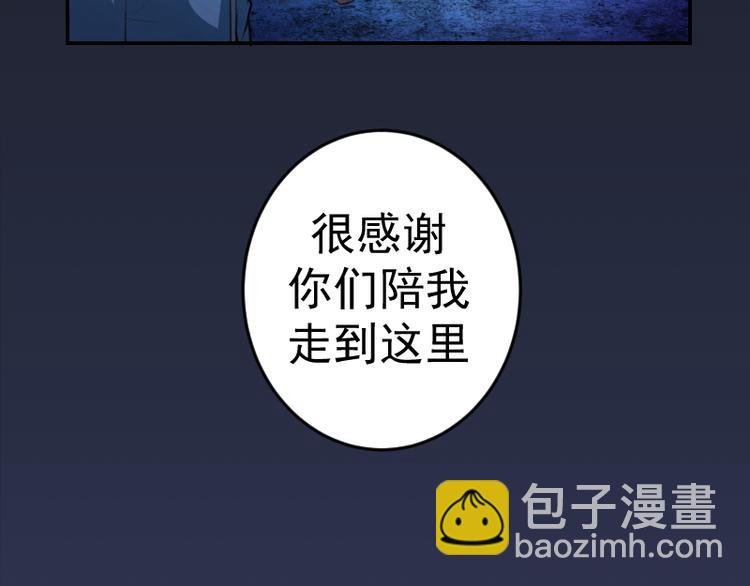 第6话 最后的选择！