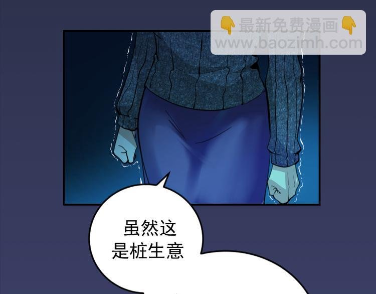 第6话 最后的选择！
