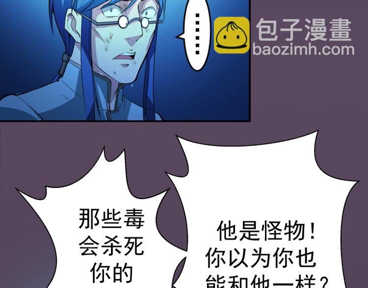 第6话 最后的选择！