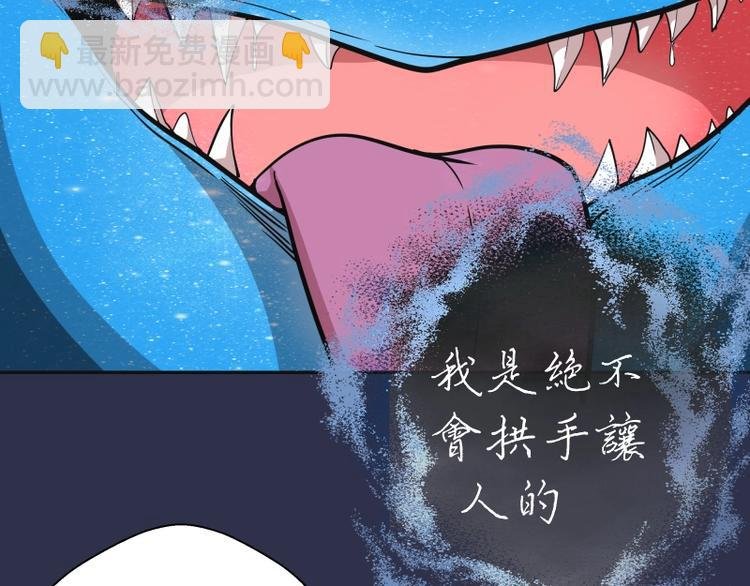 第68话 尘埃落定我们回去吧！