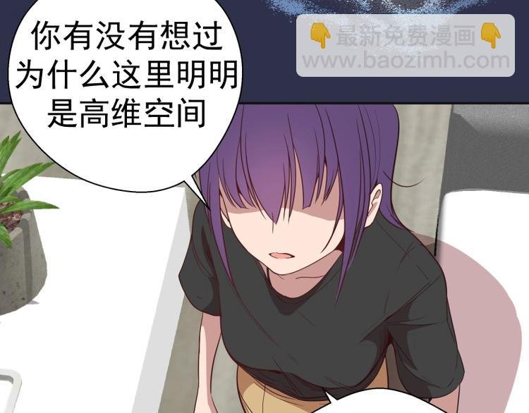 第68话 尘埃落定我们回去吧！