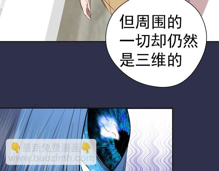 第68话 尘埃落定我们回去吧！