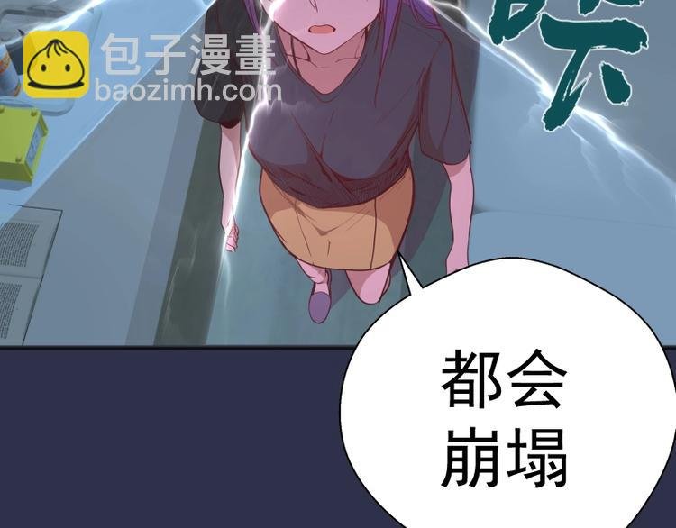 第68话 尘埃落定我们回去吧！