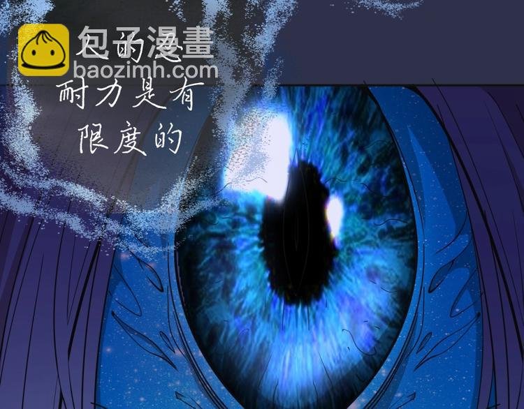 第68话 尘埃落定我们回去吧！