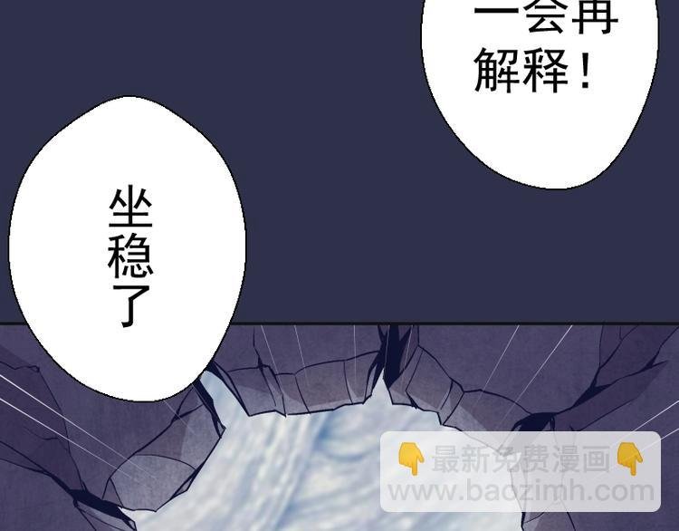 第68话 尘埃落定我们回去吧！