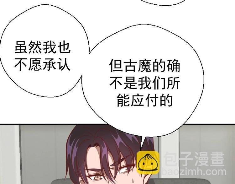 第69话 爱的牺牲！