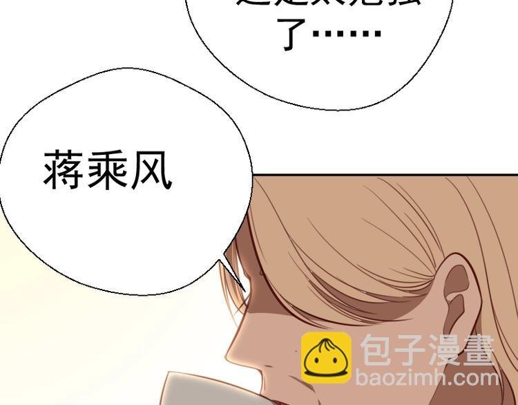 第69话 爱的牺牲！