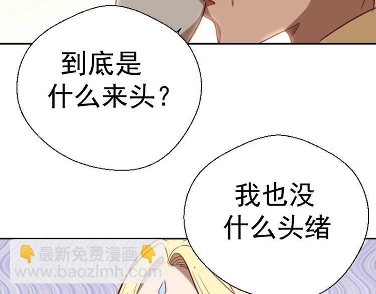 第69话 爱的牺牲！