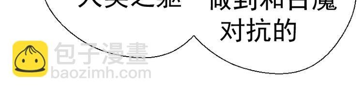 第69话 爱的牺牲！