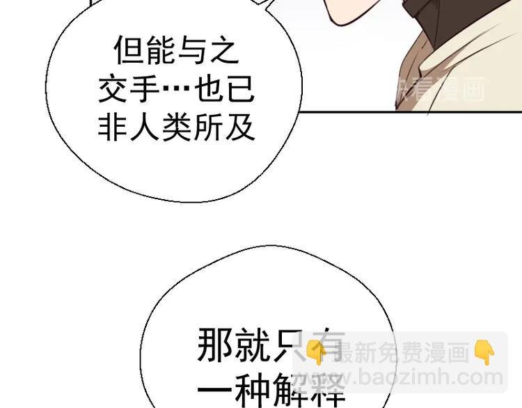 第69话 爱的牺牲！