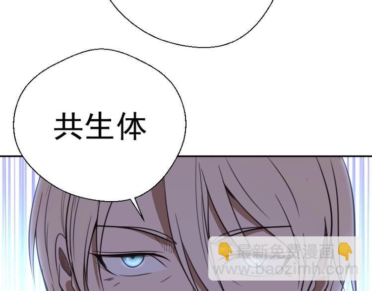 第69话 爱的牺牲！