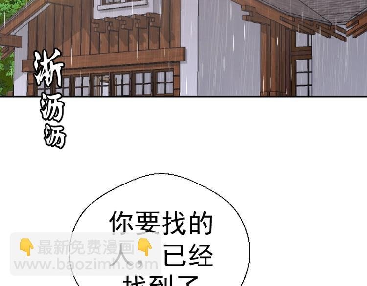 第69话 爱的牺牲！
