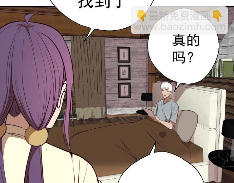 第69话 爱的牺牲！