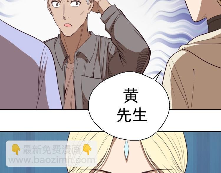 第69话 爱的牺牲！