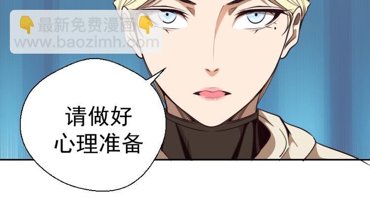 第69话 爱的牺牲！