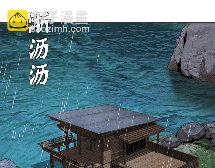 第69话 爱的牺牲！