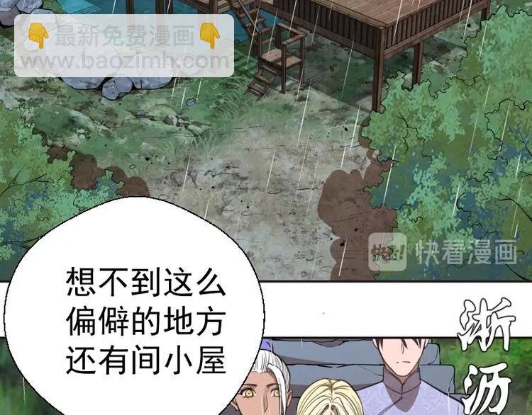 第69话 爱的牺牲！