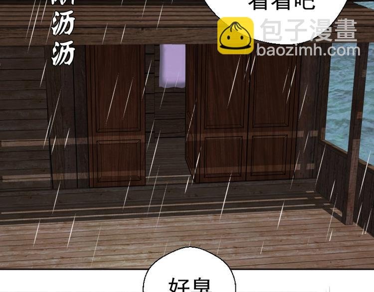 第69话 爱的牺牲！