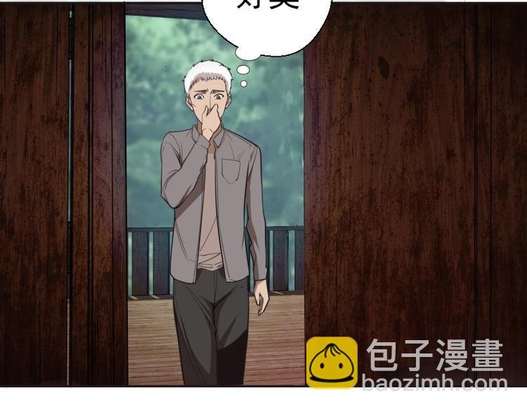 第69话 爱的牺牲！
