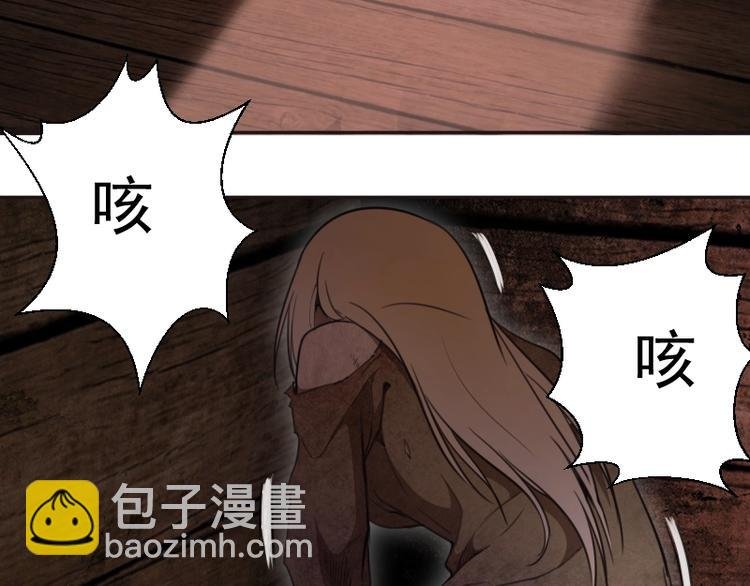 第69话 爱的牺牲！