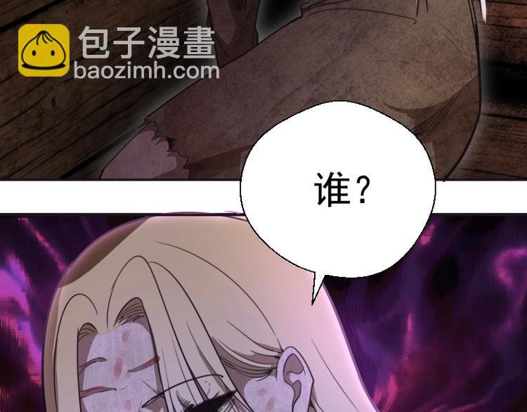 第69话 爱的牺牲！