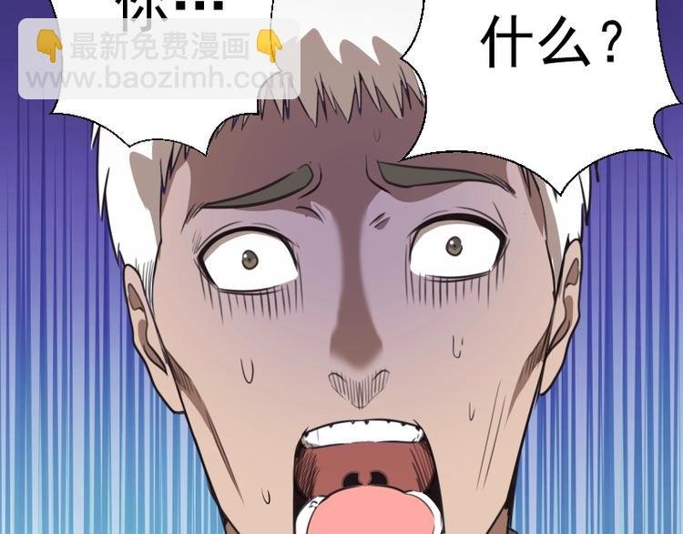 第69话 爱的牺牲！