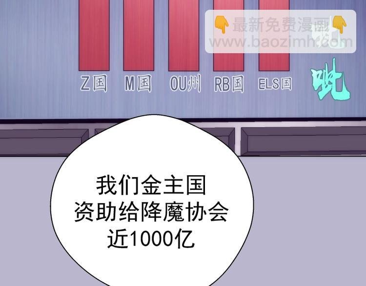 第70话 受折磨的切子！