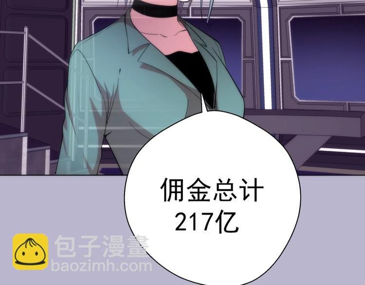 第70话 受折磨的切子！