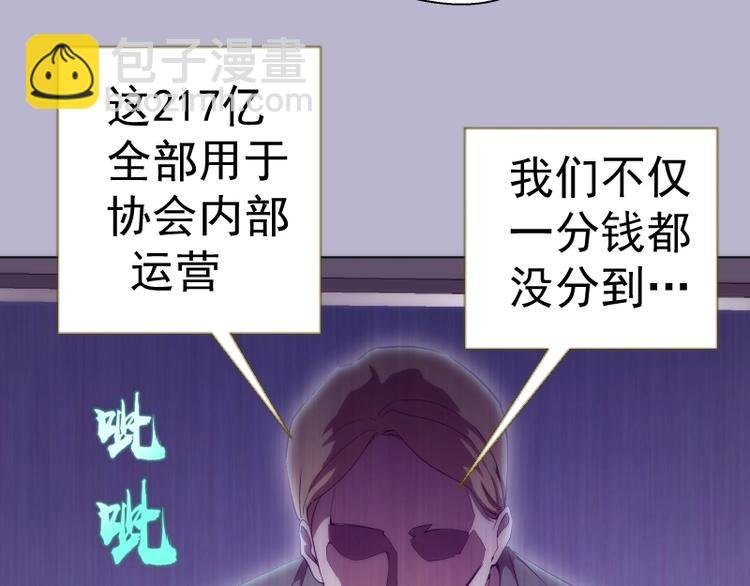 第70话 受折磨的切子！