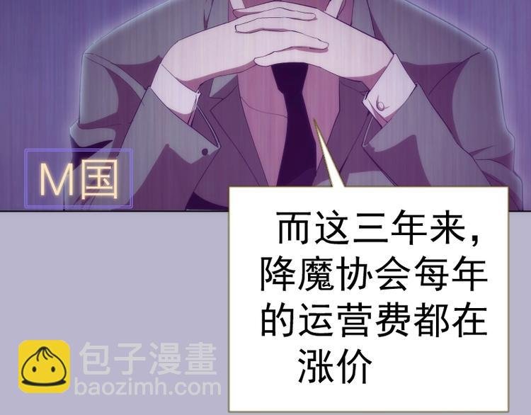 第70话 受折磨的切子！